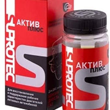 Suprotec Active Gasoline Plus Oil additive for Restoration Gasoline Petrol LPG Engine