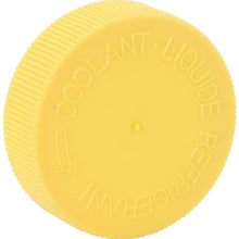 Qii lu Auto Yellow Cooling Tank Cap, Car Coolant Overflow Tank Cap Cooling Tank Cap 21712-79900 For SELECT 2014-2015 Cooling Tank Cap reservoir