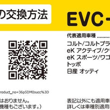 For the air conditioner filter Comfort Mitsubishi car EVC-M2 EVC-M2