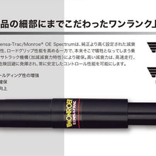 Monroe Shocks & Struts Reflex 71321 Suspension Strut