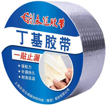 freneci Super Strong Waterproof Aluminum Foil Butyl Rubber Tape High Ductility Toughness - 20cmx5m