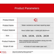 freneci Super Strong Waterproof Aluminum Foil Butyl Rubber Tape High Ductility Toughness - 20cmx5m