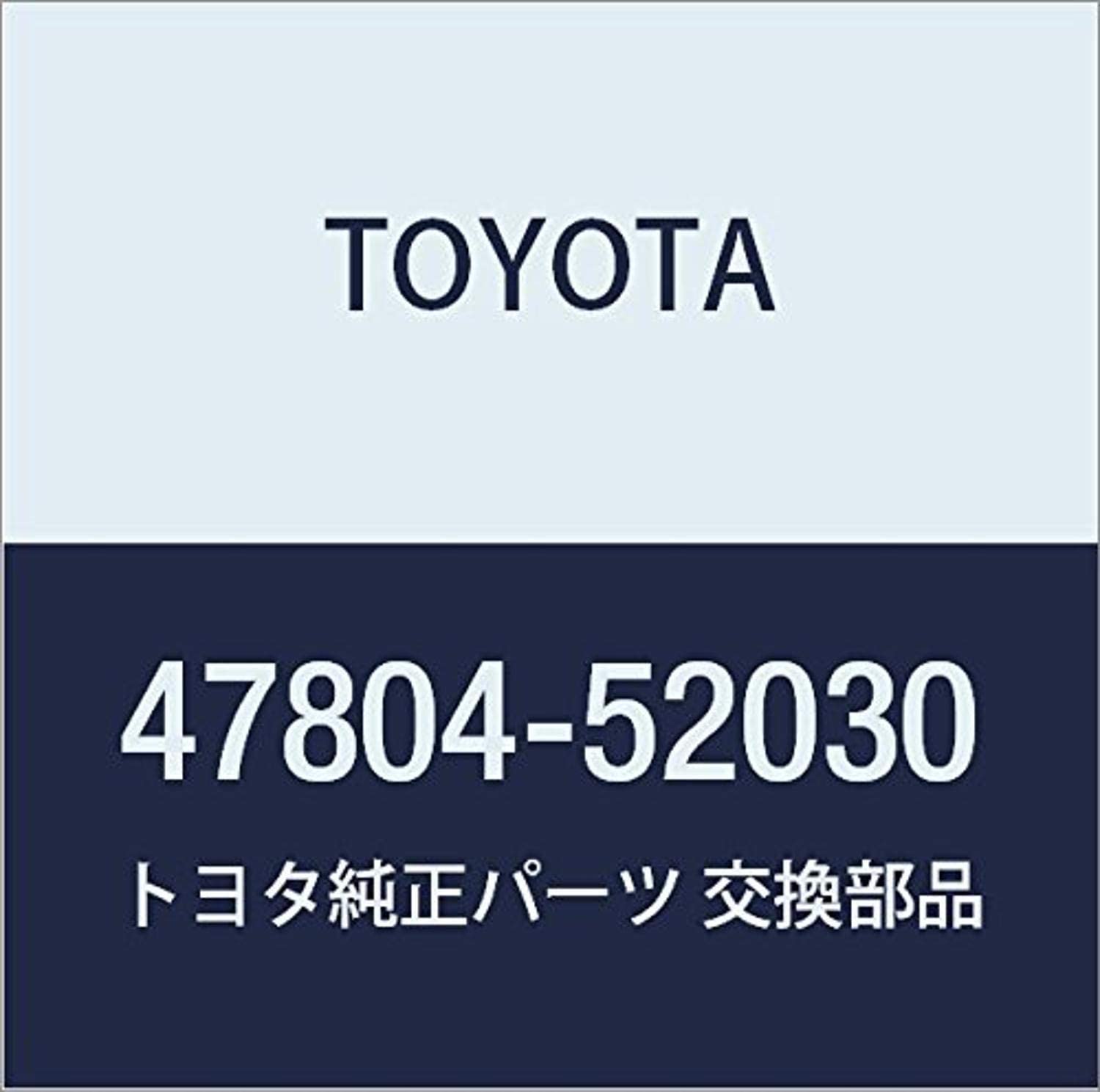 Genuine Toyota 47804-52030 Disc Brake Dust Cover