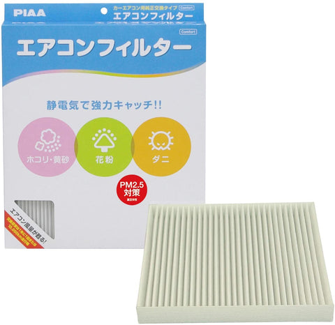 For the air conditioner filter Comfort Daihatsu vehicles EVC-D2 EVC-D2