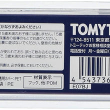 TOMIX N scale Automatic type TN coupler CC coupler Gray 20 pieces Immigration 0397 Rail transport modelling Supplies