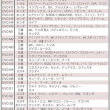 For the air conditioner filter Comfort Daihatsu vehicles EVC-D2 EVC-D2