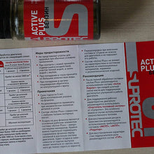 Suprotec Active Gasoline Plus Oil additive for Restoration Gasoline Petrol LPG Engine