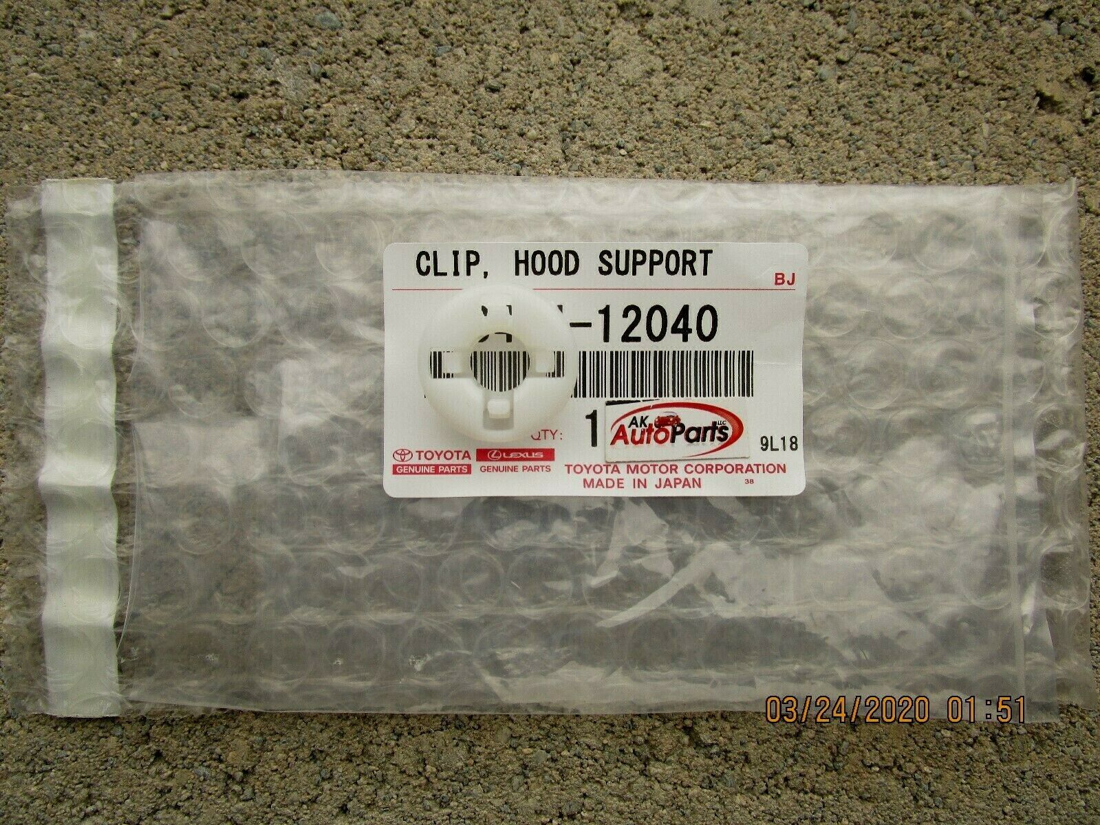 FITS: 19 - 21 TOYOTA COROLLA HOOD SUPPORT ROD GROMMET OEM QTY = 1 BRAND NEW