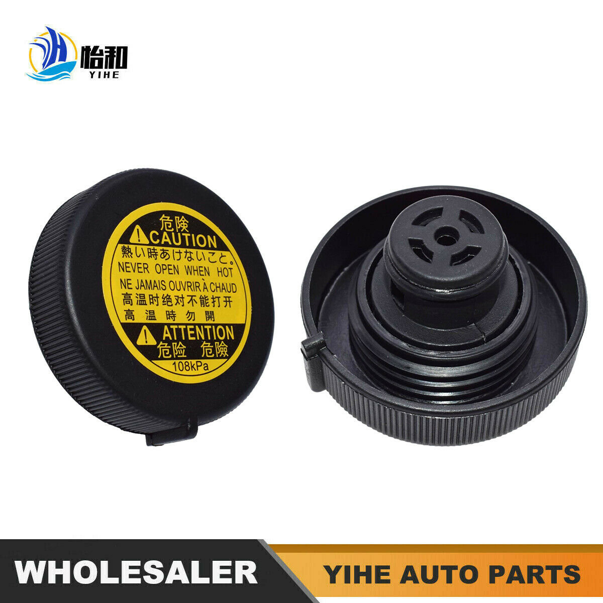 For Corolla RAV4 Avalon Celica LS460 GS350 Coolant Overflow Reservoir Cap