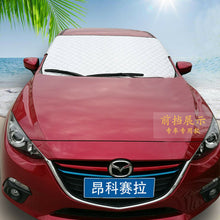 Silver Car Windshield Cover Sun Shade Protector Snow Ice Rain Dust Frost Guard