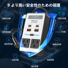 200W Car Power Inverter, PiSFAU DC 12V to 110V AC Car Plug Adapter Outlet with [20W USB-C] /USB-Fast Charger(18W) / 4.8A Dual USB/car Charger for Laptop