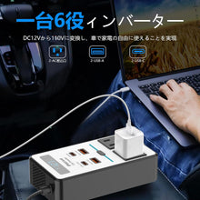 200W Car Power Inverter, PiSFAU DC 12V to 110V AC Car Plug Adapter Outlet with [20W USB-C] /USB-Fast Charger(18W) / 4.8A Dual USB/car Charger for Laptop