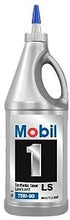 Mobil 1 104361-UNIT 75W-90 Synthetic Gear Lube - 1 Quart