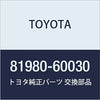 Toyota 81980-60030, Hazard Warning Flasher