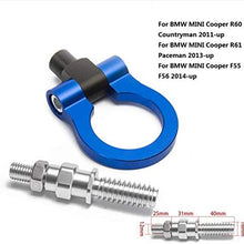 EPMAN Sport CNC Billet Aluminum Front/Rear European Car Tow Hook for BMW Mini R60 R61 11UP Euro Style for BMW MINI Cooper F55 F56 2014-up TR-RTHLPH012 (Blue)