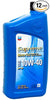 Chevron New 365981 Motor Oil 1Qt 10W40 (12-Pack) Accessories Wholesale Bulk Automobile Accessories Boys