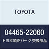 TOYOTA 04465-22060 Disc Brake Pad