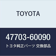 Genuine Toyota 47703-60090 Disc Brake Dust Cover