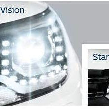 Philips D1S Xenon WhiteVision Xenon car headlight 2x bulbs 5000K (up to 6000K)