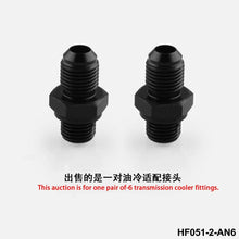 AN8/AN6-1/4NPS Transmission Oil Cooler Adapter Fitting GM Turbo 350 400 4L60E 200R 700R