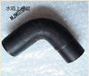 D-Simpleapparel- 2 Models Radiator Water Pipe Rubber Hose For Chinese Saic Roewe 550 Mg6 1.8T Engine Auto Car Motor Parts 10000514 (Down)