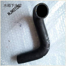 D-Simpleapparel- 2 Models Radiator Water Pipe Rubber Hose For Chinese Saic Roewe 550 Mg6 1.8T Engine Auto Car Motor Parts 10000514 (Down)