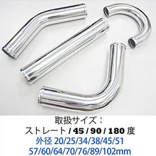 Autobahn88 Aluminum Alloy Pipe, 45 Degree, OD 2" (51mm), L 12" (300mm), Chrome Polish, fits for Intercooler Pipe, Intake Pipe, and Universal Use