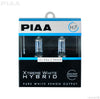 PIAA 23-10107 H7 Xtreme White Hybrid Bulb, 3900K-12V 55W-Twin Pack, 2 Pack