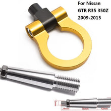 EPMAN Sport Auto Trailer Tow Hook Screw-On Front Rear Aluminum Circular Ring For Nissan GTR R35 350Z 2009-2015 (Gold)