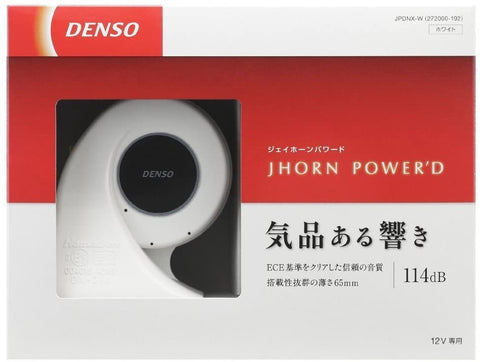 DENSO J-HORN Powered / White [part number] 769-2000120