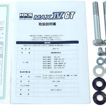 HKS (80230-AM002) Hipermax Series Suspension Kit