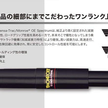 Monroe 37203 OESpectrum Truck Shock Absorber