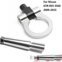 EPMAN Sport Auto Trailer Tow Hook Screw-On Front Rear Aluminum Circular Ring For Nissan GTR R35 350Z 2009-2015 (Gold)