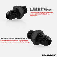 AN8/AN6-1/4NPS Transmission Oil Cooler Adapter Fitting GM Turbo 350 400 4L60E 200R 700R