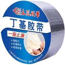 F Fityle Sealed Waterproof Aluminum Foil Self Adhesive Butyl Rubber Tape for Ground Roof - 5cmx5m