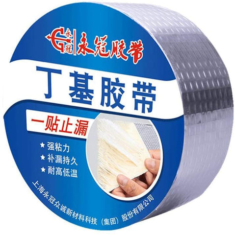 freneci Super Strong Waterproof Aluminum Foil Butyl Rubber Tape High Ductility Toughness - 20cmx5m