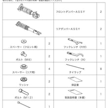 HKS (80230-AM002) Hipermax Series Suspension Kit