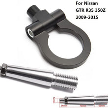 EPMAN Sport Auto Trailer Tow Hook Screw-On Front Rear Aluminum Circular Ring For Nissan GTR R35 350Z 2009-2015 (Gold)