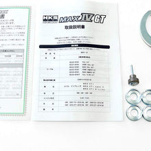 HKS (80230-AF001) Hipermax Series Suspension Kit