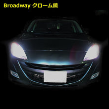 Broadway BW742 240mm Flat Mirror