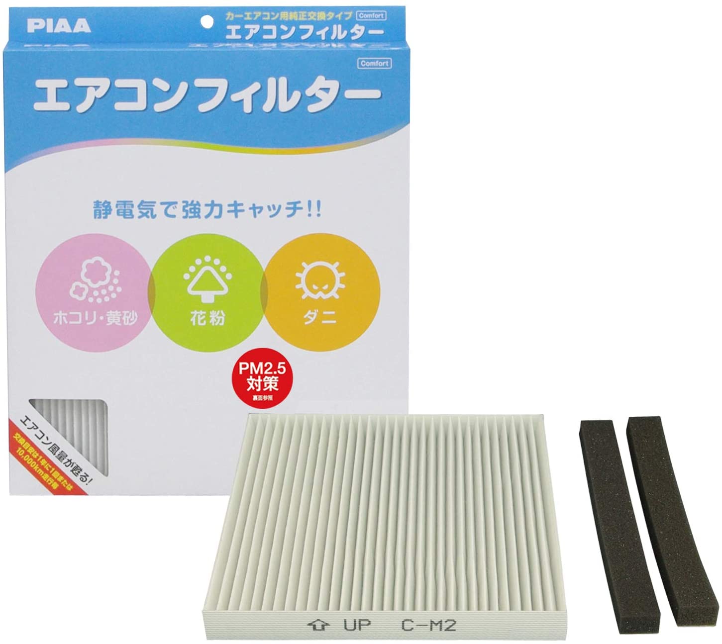 For the air conditioner filter Comfort Mitsubishi car EVC-M2 EVC-M2