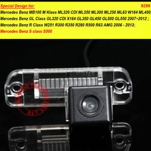 Navinio car Backup Camera, Waterproof Rear-View License Plate Car Rear Backup Camera for MB R/S Class W251 W164 R300 ML R63 GL350 ML350 X164 W164 S500