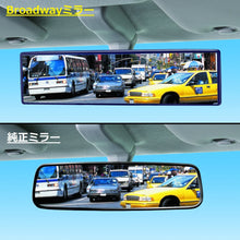 Broadway BW742 240mm Flat Mirror