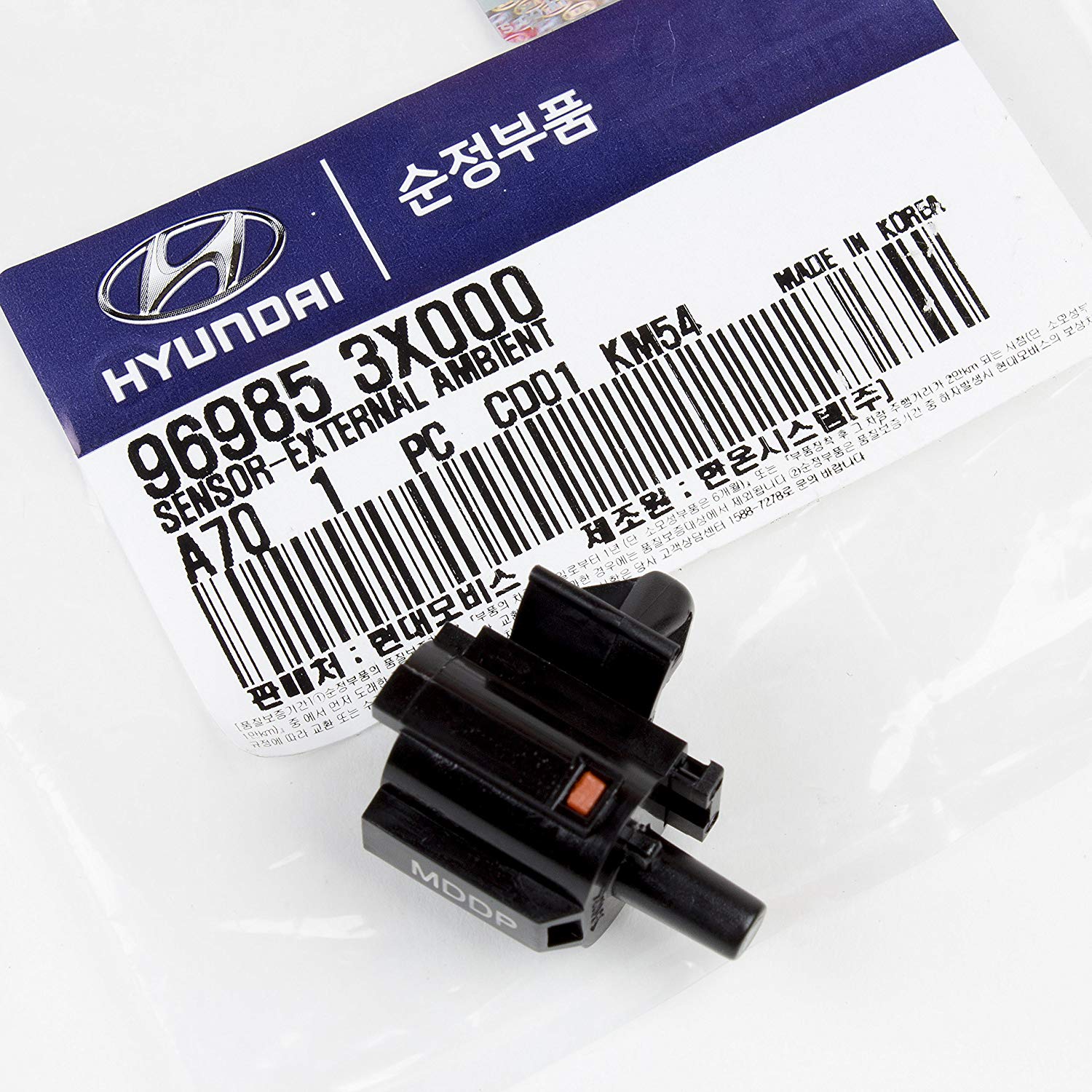 Kia 96985-3X000, Ambient Air Temperature Sensor