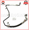 44410-48121 GENUINE OEM POWER STEERING PRESSURE HOSE 4441048121