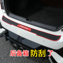 Car Rubber Rear Guard Bumper Protector Scratch Non-Slip Pad Cover Accessories