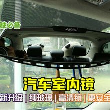 1Pcs 12" Wide Angle Curve Clip On Interior Rear View Mirror For Car SUV Truck