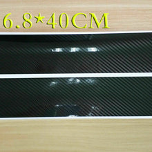 5D Car Stickers Carbon Fiber Door Sill Protector Scuff Plate Trim Accessories
