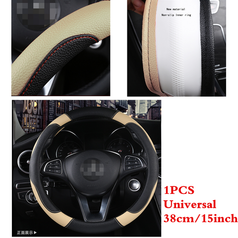 Car 38cm PU Leather Steering Wheel Cover Environmental Non-slip Black/ Beige