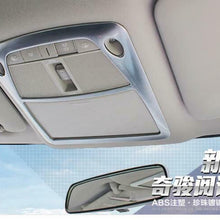 Accessories For Nissan rogue X-Trail 2014 - 2020 Reading Lamp Lights Frame Trim